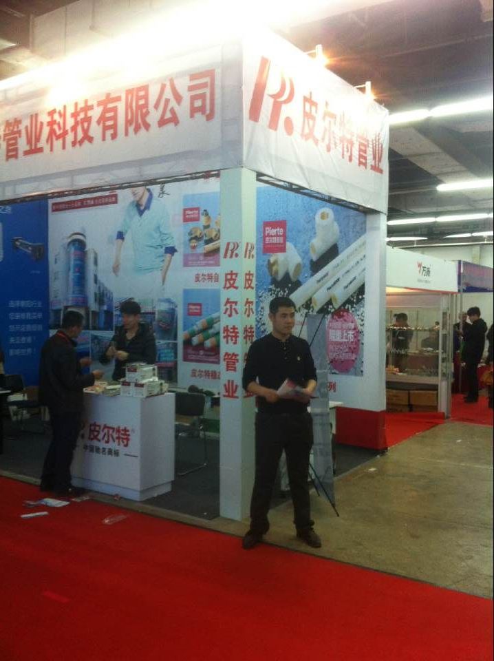 沈陽水展2.jpg 沈陽水展2.jpg